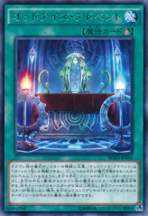 This is an image for the product Odd-Eyes Advent that has a rarity of Rare in the Breakers of Shadow with a card code of BOSH-JP066 that is available on the TEKKX Product website.