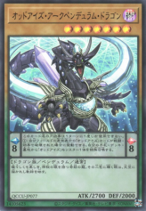 This is an image for the product Odd-Eyes Arc Pendulum Dragon that has a rarity of Ultra Rare in the Quarter Century Chronicle side:Unity with a card code of QCCU-JP077 that is available on the TEKKX Product website.