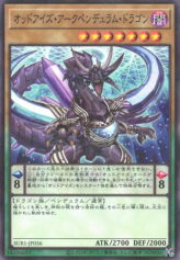 This is an image for the product Odd-Eyes Arc Pendulum Dragon that has a rarity of Normal Parallel Rare in the Secret Utility Box with a card code of SUB1-JP036 that is available on the TEKKX Product website.