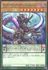 This is an image for the product Odd-Eyes Arc Pendulum Dragon that has a rarity of Normal Parallel Rare in the Secret Utility Box with a card code of SUB1-JP036 that is available on the TEKKX Product website.