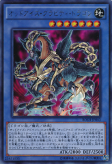 This is an image for the product Odd-Eyes Gravity Dragon that has a rarity of Ultra Rare in the Breakers of Shadow with a card code of BOSH-JP043 that is available on the TEKKX Product website.