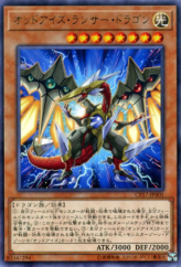 This is an image for the product Odd-Eyes Lancer Dragon that has a rarity of Rare in the Collectors Pack 2017 with a card code of CP17-JP001 that is available on the TEKKX Product website.