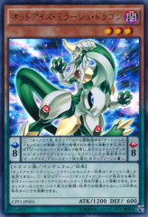 This is an image for the product Odd-Eyes Mirage Dragon that has a rarity of Ultra Rare in the Collectors Pack: Duelist of Flash Version with a card code of CPF1-JP001 that is available on the TEKKX Product website.