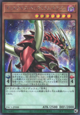 This is an image for the product Odd-Eyes Pendulum Dragon (alternate art) that has a rarity of Secret Rare in the Prismatic Art Collection with a card code of PAC1-JP008b that is available on the TEKKX Product website.