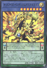 This is an image for the product Odd-Eyes Pendulumgraph Dragon that has a rarity of Ultra Rare in the Dimension Force with a card code of DIFO-JP034 that is available on the TEKKX Product website.