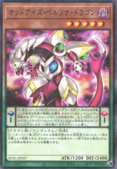 This is an image for the product Odd-Eyes Persona Dragon that has a rarity of Normal Parallel Rare in the Secret Utility Box with a card code of SUB1-JP037 that is available on the TEKKX Product website.