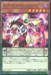 This is an image for the product Odd-Eyes Persona Dragon that has a rarity of Normal Parallel Rare in the Secret Utility Box with a card code of SUB1-JP037 that is available on the TEKKX Product website.