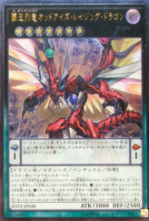 This is an image for the product Odd-Eyes Raging Dragon that has a rarity of Ultimate Rare in the Raging Tempest with a card code of RATE-JP048 that is available on the TEKKX Product website.