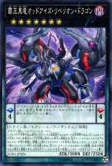 This is an image for the product Odd-Eyes Rebellion Dragon that has a rarity of Normal Parallel Rare in the Legendary Gold Box with a card code of LGB1-JP034 that is available on the TEKKX Product website.