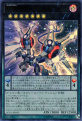 This is an image for the product Odd-Eyes Rebellion Dragon Overlord that has a rarity of Ultra Rare in the Legendary Gold Box with a card code of LGB1-JP033 that is available on the TEKKX Product website.