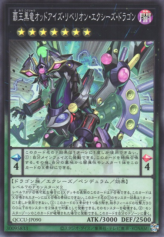 This is an image for the product Odd-Eyes Rebellion Xyz Dragon that has a rarity of Super Rare in the Quarter Century Chronicle side:Unity with a card code of QCCU-JP090 that is available on the TEKKX Product website.