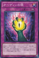 This is an image for the product Odin's Eye that has a rarity of Common in the Storm of Ragnarok with a card code of STOR-JP072 that is available on the TEKKX Product website.