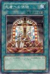 This is an image for the product Offerings to the Doomed that has a rarity of Common in the Duelist Legacy Volume.3 with a card code of DL3-087 that is available on the TEKKX Product website.