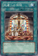 This is an image for the product Offerings to the Doomed that has a rarity of Common in the Duelist Legacy Volume.3 with a card code of DL3-087 that is available on the TEKKX Product website.