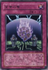 This is an image for the product Offering to the Immortals that has a rarity of Rare in the Absolute Powerforce with a card code of ABPF-JP068 that is available on the TEKKX Product website.