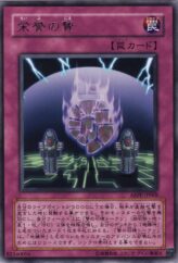 This is an image for the product Offering to the Immortals that has a rarity of Rare in the Absolute Powerforce with a card code of ABPF-JP068 that is available on the TEKKX Product website.