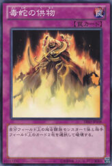 This is an image for the product Offering to the Snake Deity that has a rarity of Common in the Duelist Edition Volume 2 with a card code of DE02-JP108 that is available on the TEKKX Product website.