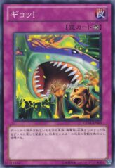 This is an image for the product Oh F!sh! that has a rarity of Common in the Generation Force with a card code of GENF-JP069 that is available on the TEKKX Product website.