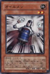 This is an image for the product Oilman that has a rarity of Common in the Absolute Powerforce with a card code of ABPF-JP036 that is available on the TEKKX Product website.