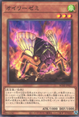 This is an image for the product Oily Cicada that has a rarity of Common in the Animation Chronicle 2022 with a card code of AC02-JP027 that is available on the TEKKX Product website.