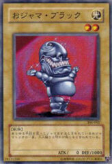 This is an image for the product Ojama Black that has a rarity of Common in the Controller of Chaos with a card code of 306-002 that is available on the TEKKX Product website.