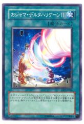 This is an image for the product Ojama Delta Hurricane!! that has a rarity of Common in the Duelist Pack: Chazz Princeton with a card code of DP2-JP018 that is available on the TEKKX Product website.