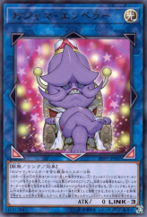 This is an image for the product Ojama Emperor that has a rarity of Ultra Rare in the Premium Pack 2019 with a card code of 19PP-JP002 that is available on the TEKKX Product website.