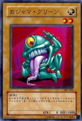 This is an image for the product Ojama Green that has a rarity of Common in the Threat of the Dark Demon World with a card code of 305-003 that is available on the TEKKX Product website.