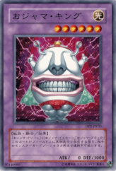 This is an image for the product Ojama King that has a rarity of Common in the Duelist Pack: Chazz Princeton with a card code of DP2-JP015 that is available on the TEKKX Product website.