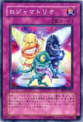 This is an image for the product Ojama Trio that has a rarity of Common in the Duelist Pack: Chazz Princeton with a card code of DP2-JP027 that is available on the TEKKX Product website.