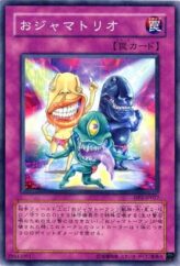 This is an image for the product Ojama Trio that has a rarity of Common in the Duelist Pack: Chazz Princeton with a card code of DP2-JP027 that is available on the TEKKX Product website.