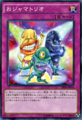 This is an image for the product Ojama Trio that has a rarity of Common in the Structure Deck R: Tyranno's Rage with a card code of SR04-JP034 that is available on the TEKKX Product website.