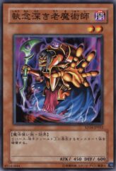 This is an image for the product Old Vindictive Magician that has a rarity of Common in the Structure Deck: Lord of the Magician with a card code of SD16-JP012 that is available on the TEKKX Product website.