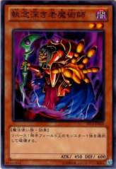 This is an image for the product Old Vindictive Magician that has a rarity of Common in the Starter Deck 2013 with a card code of ST13-JP020 that is available on the TEKKX Product website.