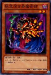 This is an image for the product Old Vindictive Magician that has a rarity of Common in the Starter Deck 2013 with a card code of ST13-JP020 that is available on the TEKKX Product website.