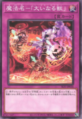 This is an image for the product Omega Summon that has a rarity of Common in the Selection 5 with a card code of SLF1-JP034 that is available on the TEKKX Product website.