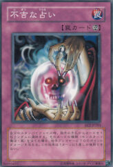 This is an image for the product Ominous Fortunetelling that has a rarity of Common in the Beginner's Edition 2 with a card code of BE2-JP203 that is available on the TEKKX Product website.