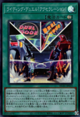 This is an image for the product On Your Mark, Get Set, DUEL! that has a rarity of Super Rare in the History Archive Collection with a card code of HC01-JP019 that is available on the TEKKX Product website.