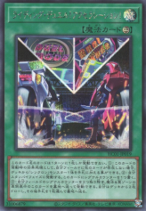 This is an image for the product On Your Mark, Get Set, DUEL! that has a rarity of Secret Rare in the History Archive Collection with a card code of HC01-JP019 that is available on the TEKKX Product website.