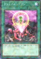 This is an image for the product One for One that has a rarity of Normal Parallel Rare in the Deck Build Pack: Amazing Defenders with a card code of DBAD-JP040 that is available on the TEKKX Product website.