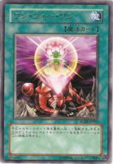 This is an image for the product One for One that has a rarity of Rare in the Raging Battle with a card code of RGBT-JP045 that is available on the TEKKX Product website.