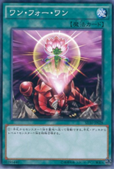 This is an image for the product One for One that has a rarity of Common in the Structure Deck: Pendulum Domination with a card code of SD30-JP028 that is available on the TEKKX Product website.