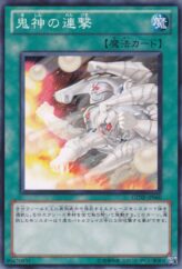 This is an image for the product Oni-Gami Combo that has a rarity of Common in the Generation Force with a card code of GENF-JP060 that is available on the TEKKX Product website.