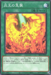 This is an image for the product Onslaught of the Fire Kings that has a rarity of Common in the Structure Deck R: Onslaught of the Fire Kings with a card code of SR14-JP026 that is available on the TEKKX Product website.