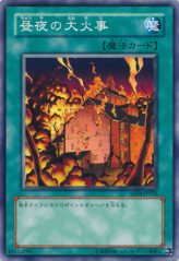 This is an image for the product Ookazi that has a rarity of Common in the Starter Deck 2009 with a card code of YSD4-JP031 that is available on the TEKKX Product website.