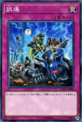 This is an image for the product Oops! that has a rarity of Normal Rare in the Extreme Force with a card code of EXFO-JP080 that is available on the TEKKX Product website.