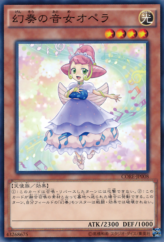 This is an image for the product Opera the Melodious Diva that has a rarity of Common in the Clash of Rebellions with a card code of CORE-JP008 that is available on the TEKKX Product website.