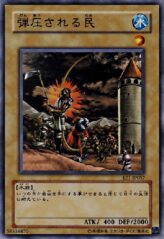 This is an image for the product Oppressed People that has a rarity of Common in the Expert Edition Volume.1 with a card code of EE1-JP057 that is available on the TEKKX Product website.