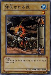 This is an image for the product Oppressed People that has a rarity of Common in the Expert Edition Volume.1 with a card code of EE1-JP057 that is available on the TEKKX Product website.