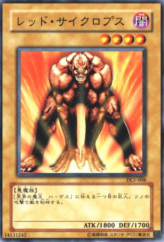 This is an image for the product Opticlops that has a rarity of Common in the Duelist Legacy Volume.5 with a card code of DL5-008 that is available on the TEKKX Product website.